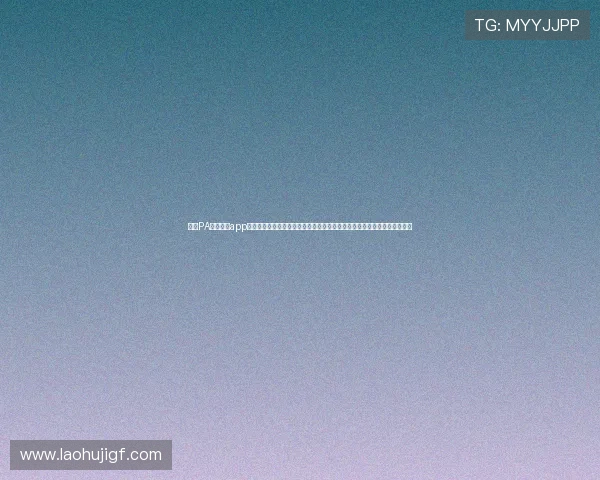 使用PA游戏官网app获取世界杯专题报道、赛事分析和明星球员最新动态全方位满足体育迷需求 使用PA游戏官网app获取世界杯专题报道、赛事分析和明星球员最新动态全方位满足体育迷需求